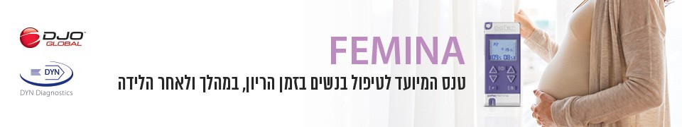 פמינה בינוני