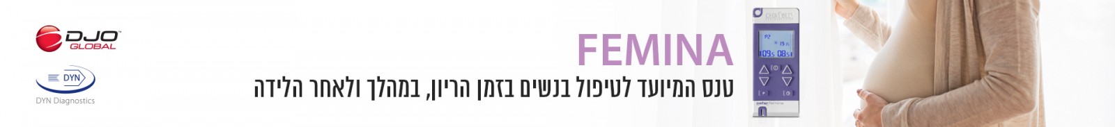 פמינה גדול